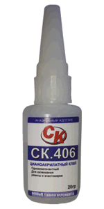 СК.406 Анаэробный цианоакрилатный клей, быстрой полимеризации (20гр)