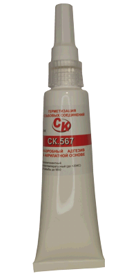 СК.567 Анаэробный пастообразный высокотемпературный (до 204°C) резьбовой герметик (50мл). Высокой вязкости и быстрой герметизации при низком давлении