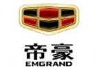 Изначально Emgrand создавался не как суббренд внутри модельной линейки автопроизводителя из КНР, а как обозначение отдельно взятого автомобиля. Emgrand впервые его в 2009-м примерила модель известная сегодня как «Emgrand EC7».