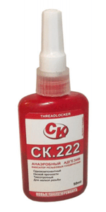 СК.222 Анаэробный резьбовой фиксатор низкой прочности, тиксотропный, низкой вязкости, легкоразборный (50мл)