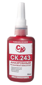 СК.243 Анаэробный тиксотропный резьбовой фиксатор, средней прочности, маслостойкий.  Возможность применения на слегка замасленной поверхности, как в качестве фиксатора, так и герметика (50мл)