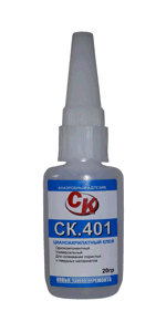СК.401 Анаэробный цианоакрилатный клей, быстрой полимеризации (20гр)